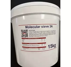 Молекулярне сито 3A, 2,0-3,5mm Molecular Sieve, упаковка 15кг