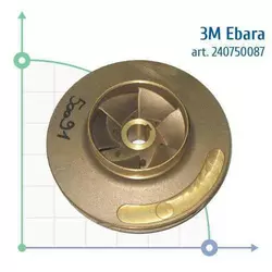 Робоче колесо для насоса Ebara 3M 65-160/7,5 bronze