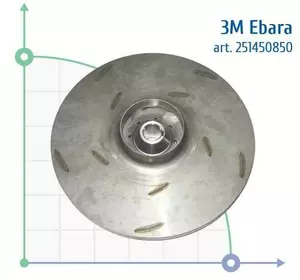 Робоче колесо для насоса Ebara 3M 32-200/5,5